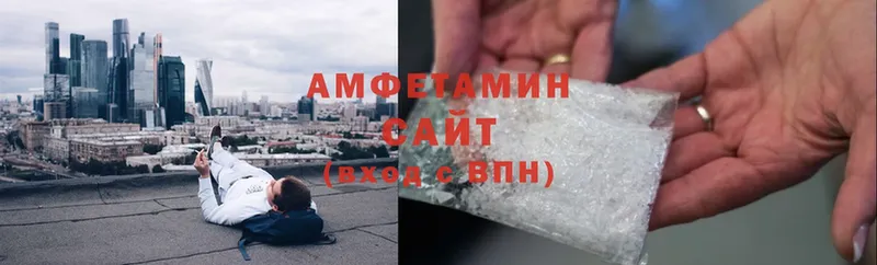 Amphetamine 97%  ОМГ ОМГ ссылка  Мегион 